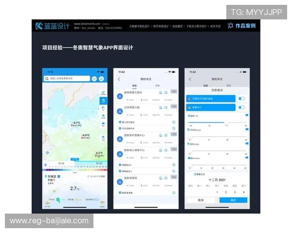 og真人app首页最新登录入口，安全稳定保证用户体验全面升级