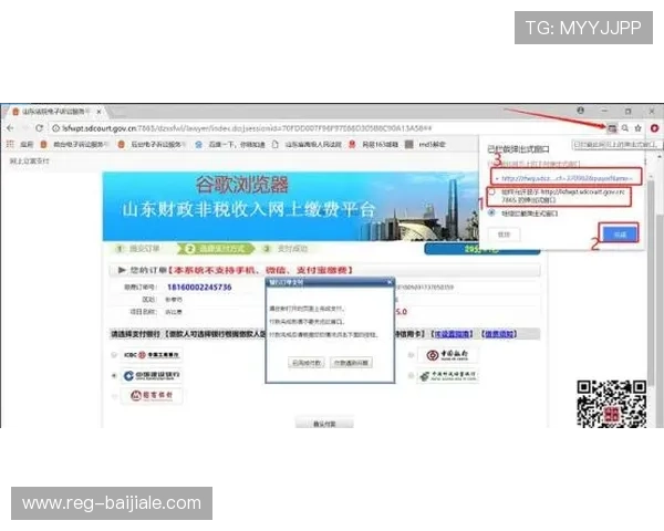 PA视讯开户指南，详细介绍注册流程与常见问题解答