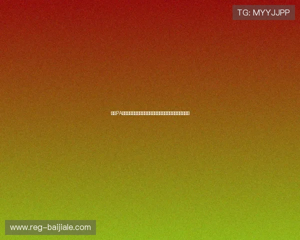 体验PA真人国际多样化的真人游戏项目，开启非凡的在线娱乐新篇章