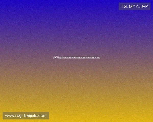 在918ag旗舰厅官网注册账号享受专属优惠，开启属于你的精彩博彩人生之旅