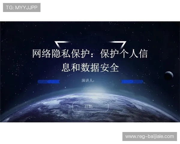 如何提升PA视讯安全水平,保障用户数据隐私与资金安全 如何提升PA视讯安全水平,保障用户数据隐私与资金安全
