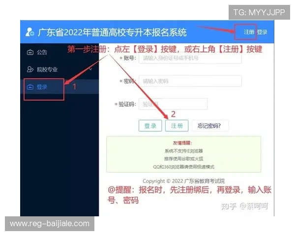 官方od真人地址注册步骤与账号登录流程全攻略分享 官方od真人地址注册步骤与账号登录流程全攻略分享