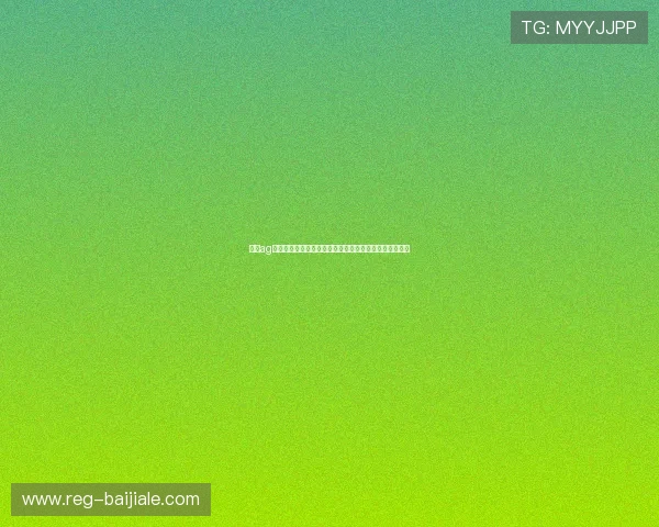 真人ag视讯便捷的注册流程,让你轻松开启精彩的线上娱乐之旅 真人ag视讯便捷的注册流程,让你轻松开启精彩的线上娱乐之旅