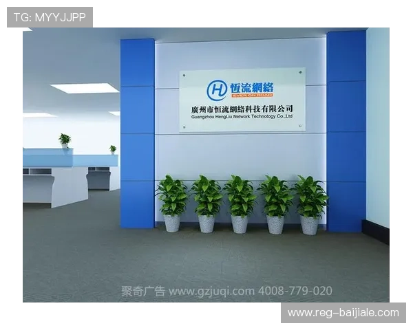 云顶4008集团的创新管理模式与企业文化建设实践经验