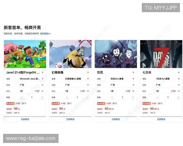 云顶娱乐场网址2024最新版本上线，畅享丰富娱乐内容与优惠活动