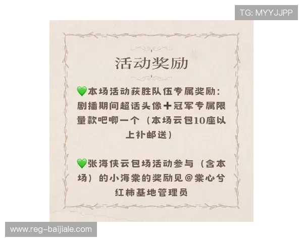 云顶赌场注册优惠活动最新资讯及注册福利介绍 云顶赌场注册优惠活动最新资讯及注册福利介绍