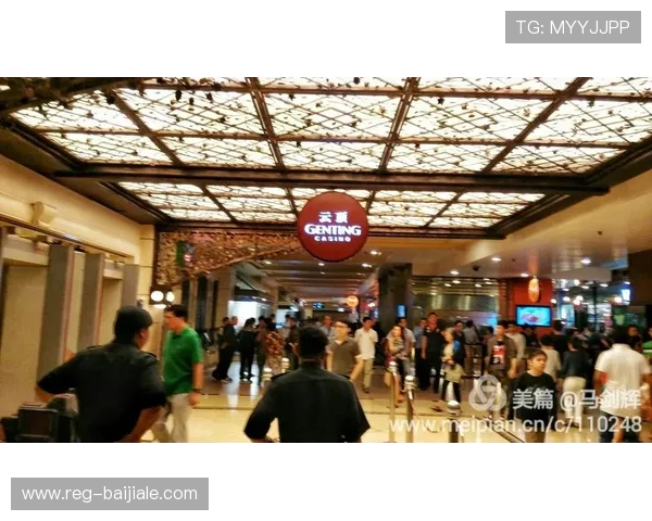 深入了解马来西亚云顶赌城的建筑高度及其对旅游业的推动作用 深入了解马来西亚云顶赌城的建筑高度及其对旅游业的推动作用