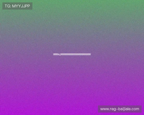 红牛娱乐ag视讯平台最新优惠活动全面解析，助你轻松赢取丰厚奖励