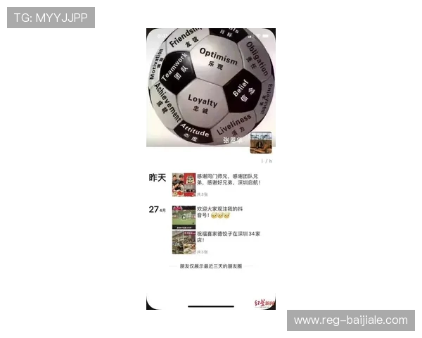 黑白足球百家乐官网最新玩法介绍与技巧分析助你轻松赢取丰厚奖励