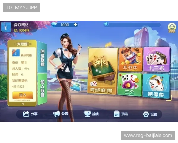 九游真人体育安全保障措施详解保障玩家资金与信息安全