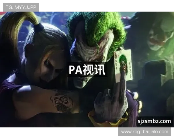 关于pa视讯游戏官方平台的最新资讯与安全保障措施全面解析