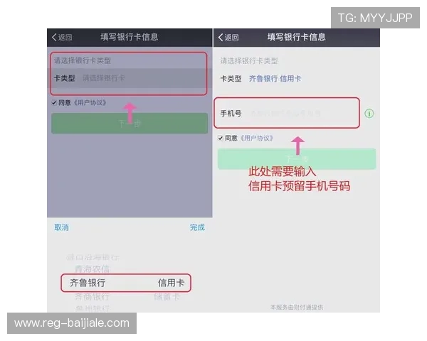 od真人注册成功后如何快速绑定银行卡和提升账户安全性指南 od真人注册成功后如何快速绑定银行卡和提升账户安全性指南