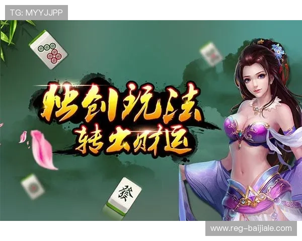 九游会真人游戏最新优惠活动与注册流程详细介绍帮助新手快速上手 九游会真人游戏最新优惠活动与注册流程详细介绍帮助新手快速上手