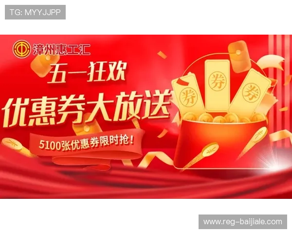 俄罗斯娱乐ag视讯官方最新优惠活动,丰富福利等你来领取 俄罗斯娱乐ag视讯官方最新优惠活动,丰富福利等你来领取